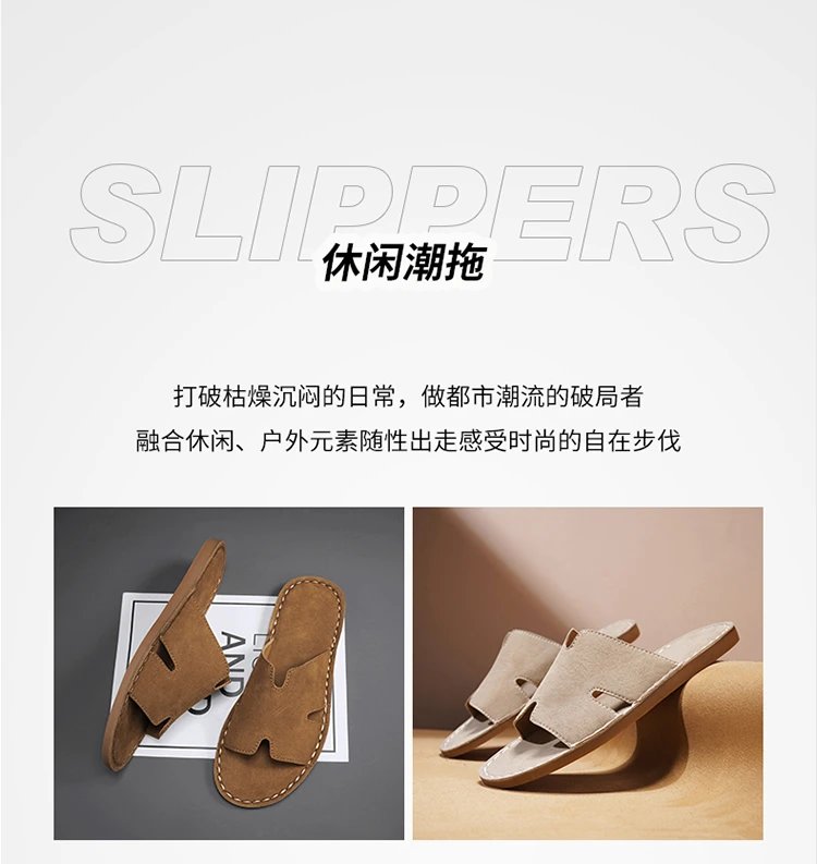 Design H-Strap Suede Slide Sandals Beige Slippers - 3