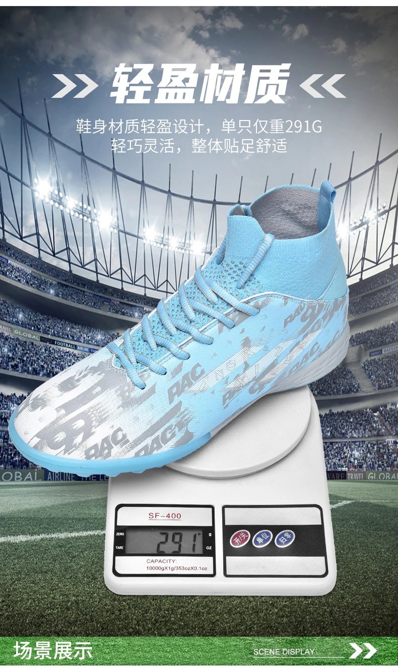 Design Football Turf Shoes Light Blue Gray Print Sneakers - 12