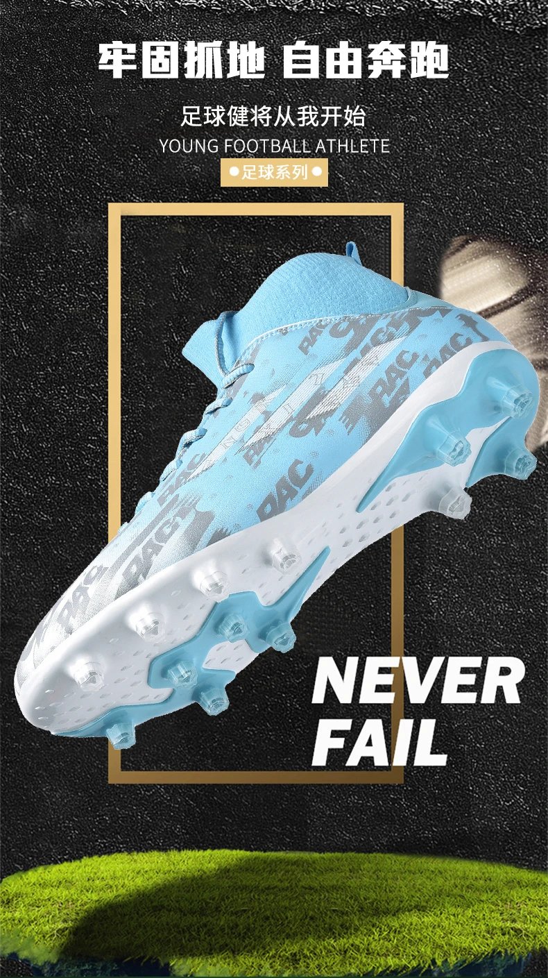 Design Football Turf Shoes Light Blue Gray Print Sneakers - 6