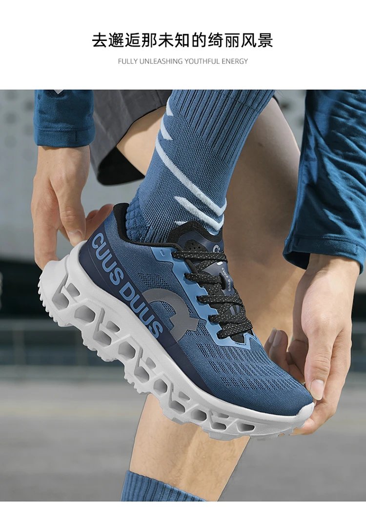 Design CUUS DUUS Running Shoes White Running Shoes - 16