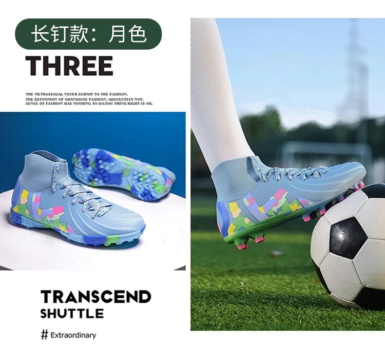 Design Football Cleat White Multicolor Graphic Print Stud Shoe Sneakers - 27