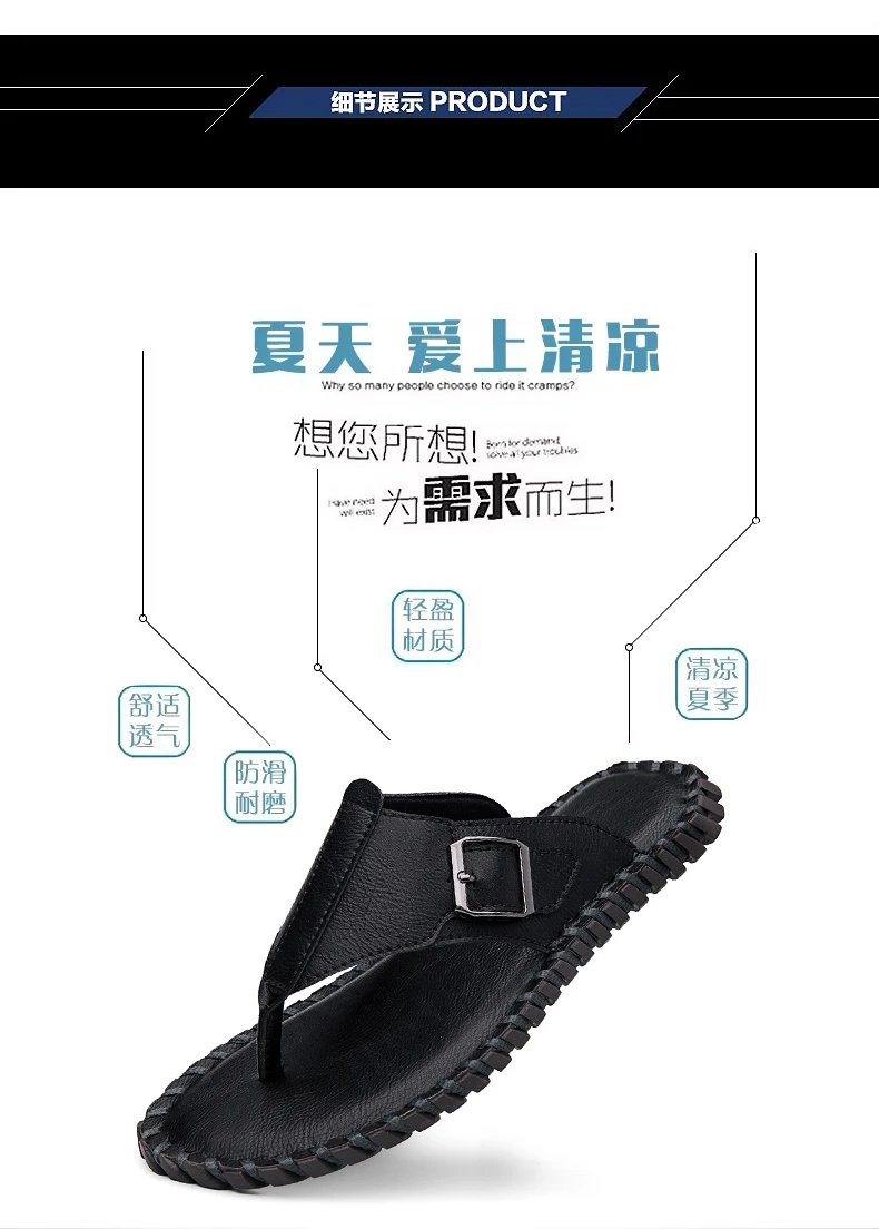 Design Brown Leather Buckle Strap Flip-Flop Sandals Slippers - 6