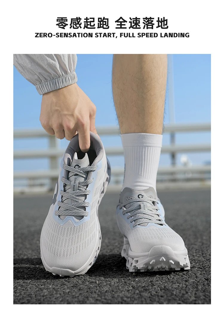 Design CUUS DUUS Running Shoes White Running Shoes - 25