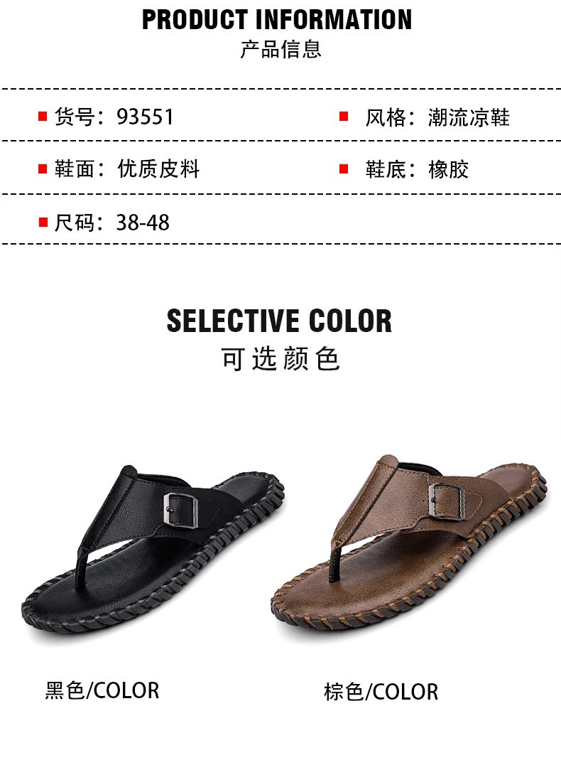 Design Brown Leather Buckle Strap Flip-Flop Sandals Slippers - 5
