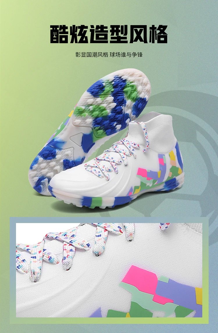 Design Football Cleat White Multicolor Graphic Print Stud Shoe Sneakers - 5