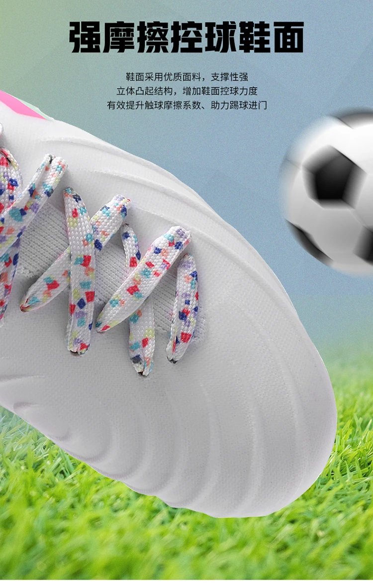 Design Football Cleat White Multicolor Graphic Print Stud Shoe Sneakers - 6