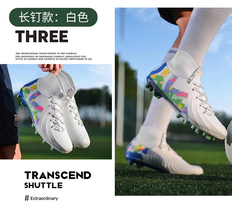 Design Football Cleat White Multicolor Graphic Print Stud Shoe Sneakers - 21