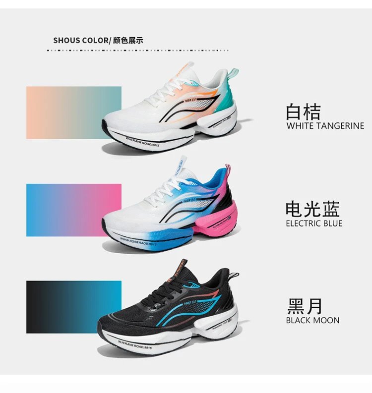 Design Heshute 160X 5.0 Running Shoes White Orange Teal Running Shoes - 12