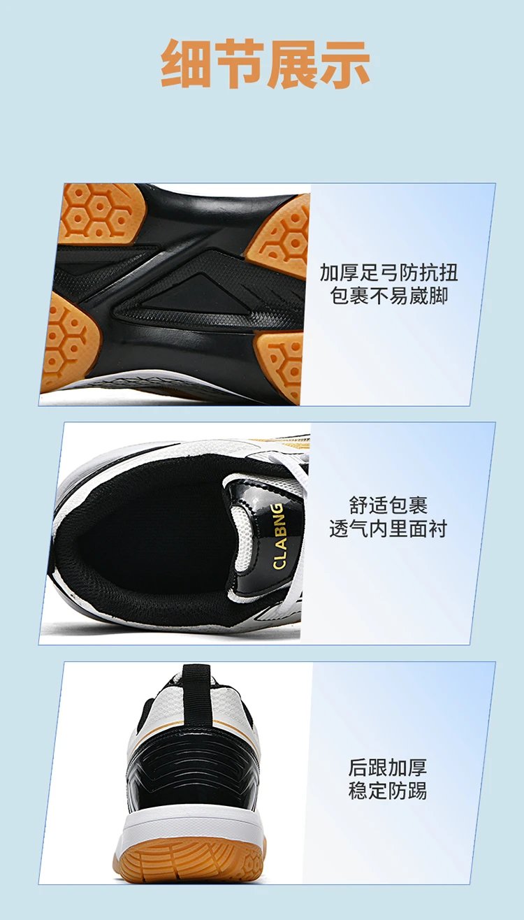 Design CLABNG Badminton Shoe White Blue Gum Sole Sneakers - 11