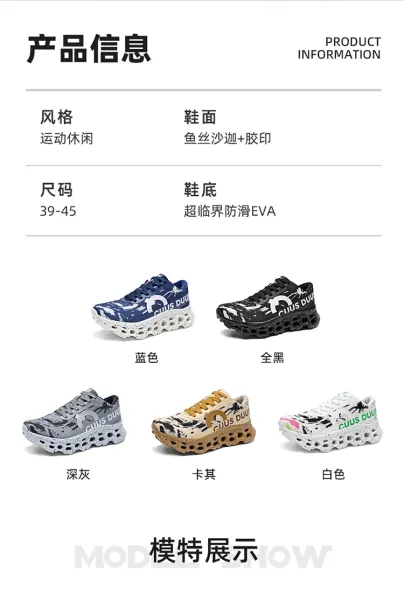 Design CIUS DUUS All-Black Splatter Print Chunky Sneakers - 8