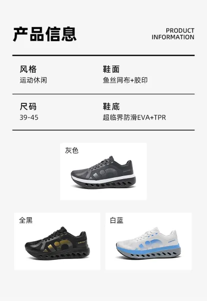 Design CUUS DUAL Black Gold Running Shoes - 8