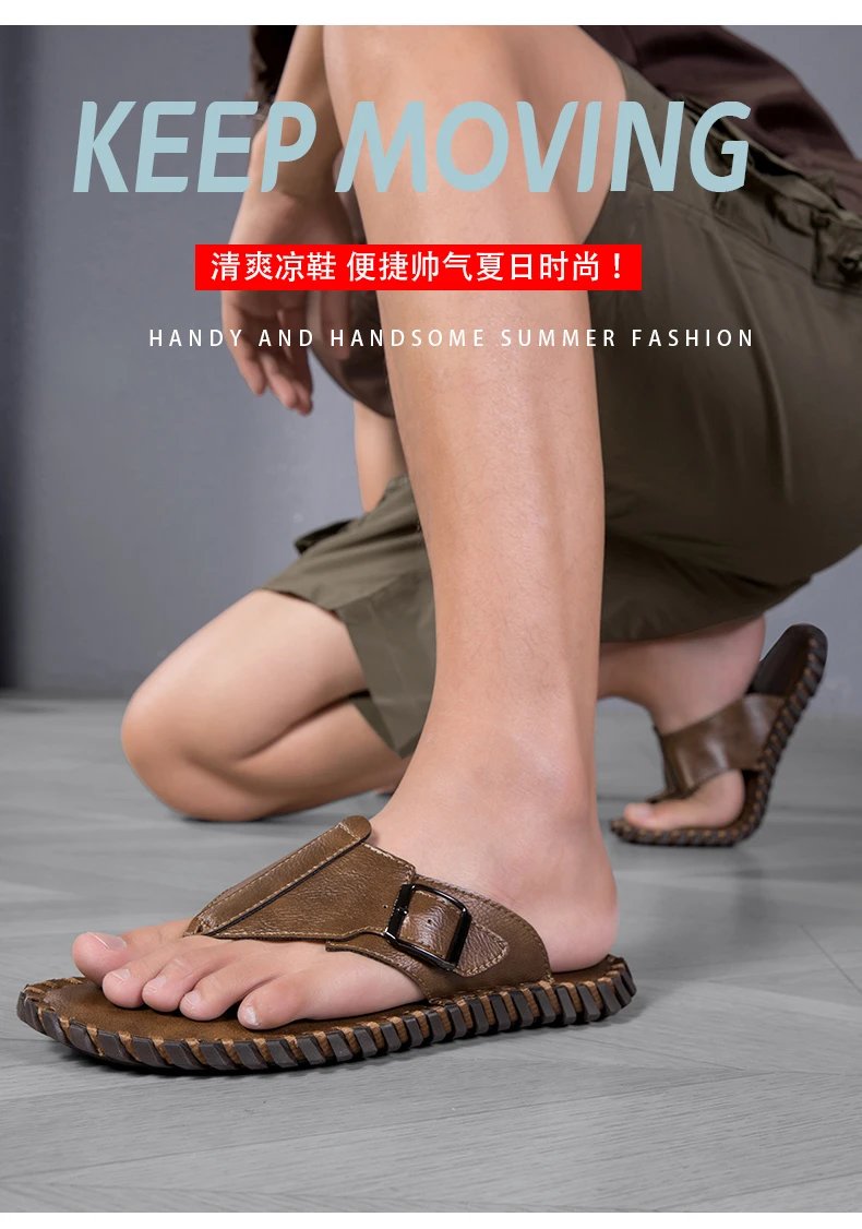Design Brown Leather Buckle Strap Flip-Flop Sandals Slippers - 3