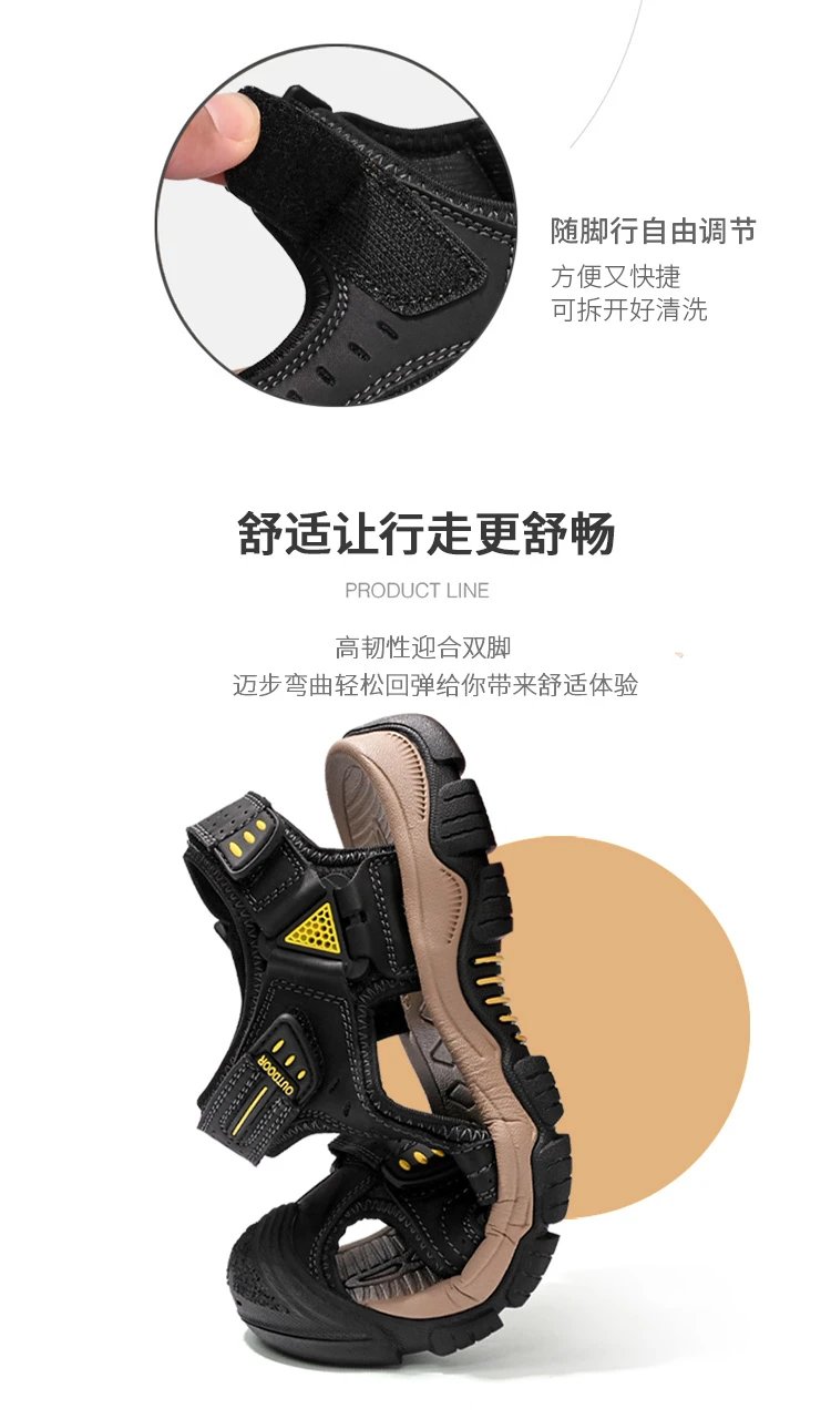 Design Outdoor Sandals Black with Yellow Accents Sporty Sandals - 12