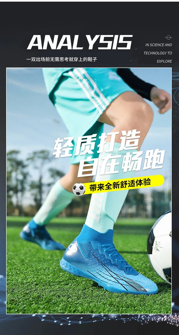 Design Football Turf Shoes Blue Gradient Sneakers - 8