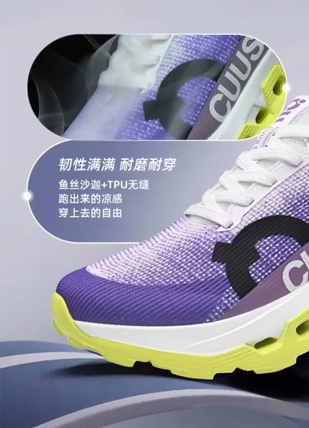 On Running Cloud X 3 Beige Multicolor Running Shoes - 7