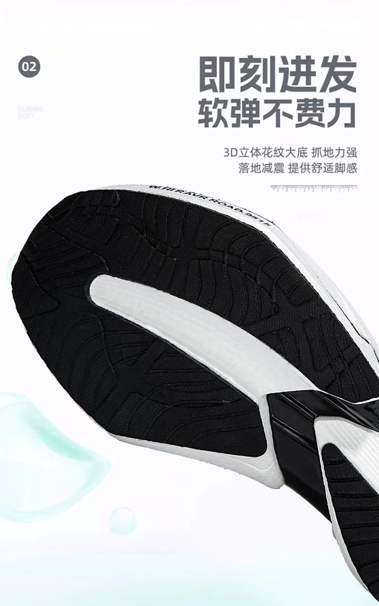 Design Heshute 160X 5.0 Running Shoes White Orange Teal Running Shoes - 7