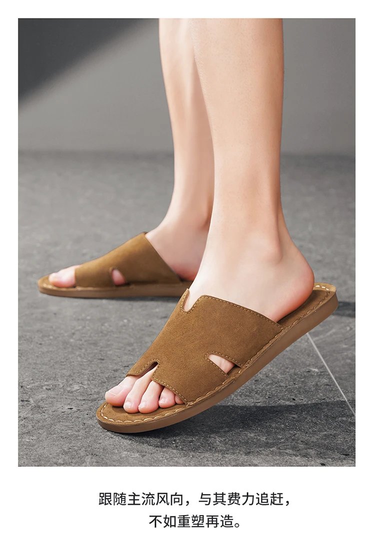 Design H-Strap Suede Slide Sandals Beige Slippers - 14