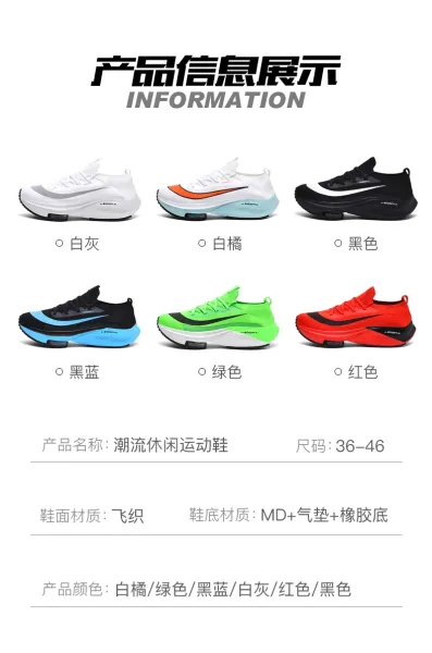 Nike ZoomX Streakfly Red Black Running Shoes - 7