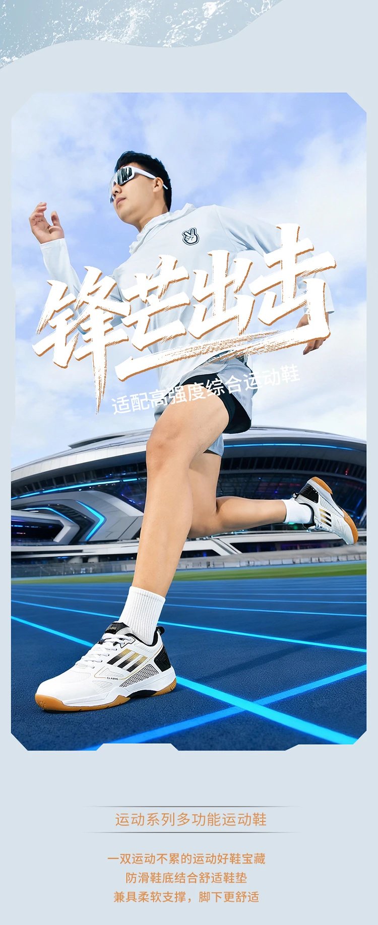 Design CLABNG Badminton Shoe White Blue Gum Sole Sneakers - 3