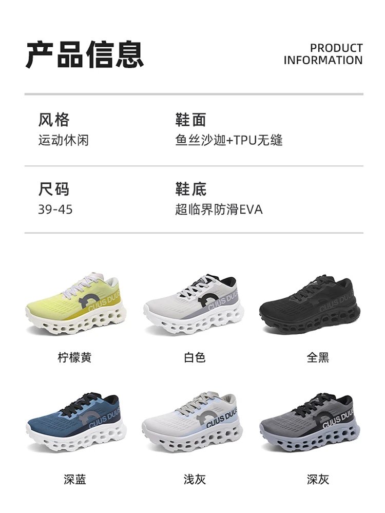 Design CUUS DUUS Running Shoes White Running Shoes - 8