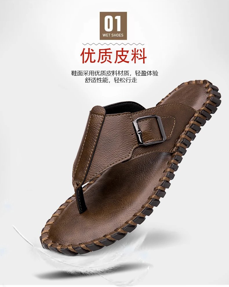 Design Brown Leather Buckle Strap Flip-Flop Sandals Slippers - 7