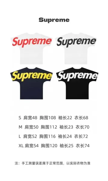 Supreme Box Logo T-Shirt White - 3