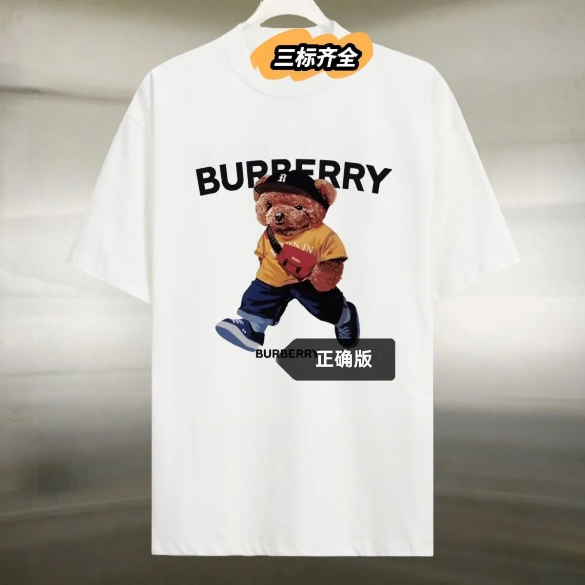 Burberry -7