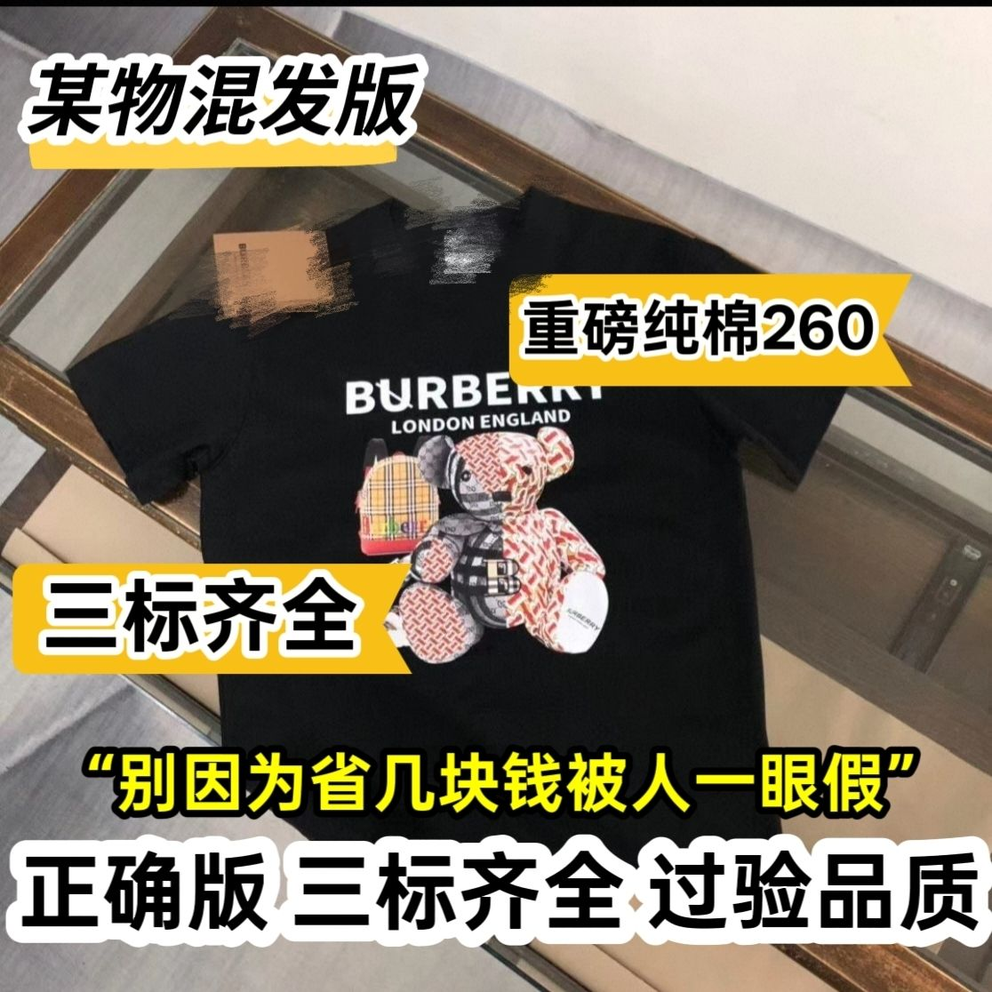 Burberry -10