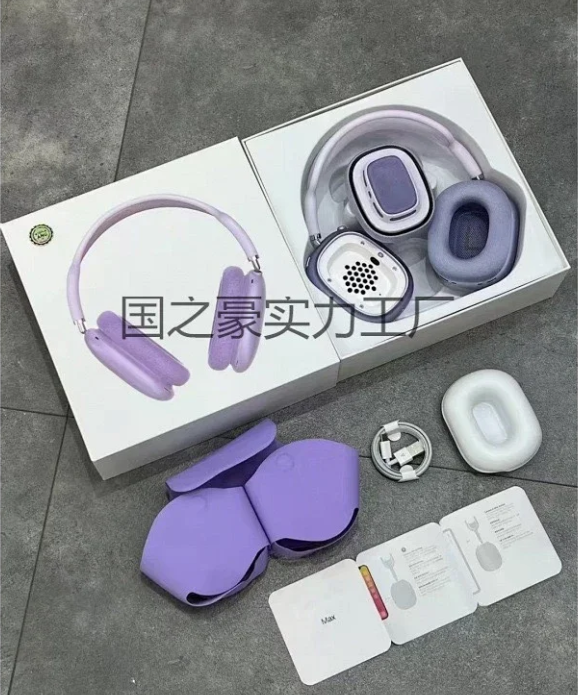 High-Quality Purple (Aluminum-Plastic, ANC, Serial Number Pop-up, Zhongke Chip)