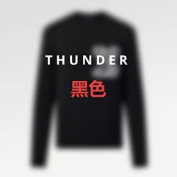thumbnail for 嵌花字母毛衣
