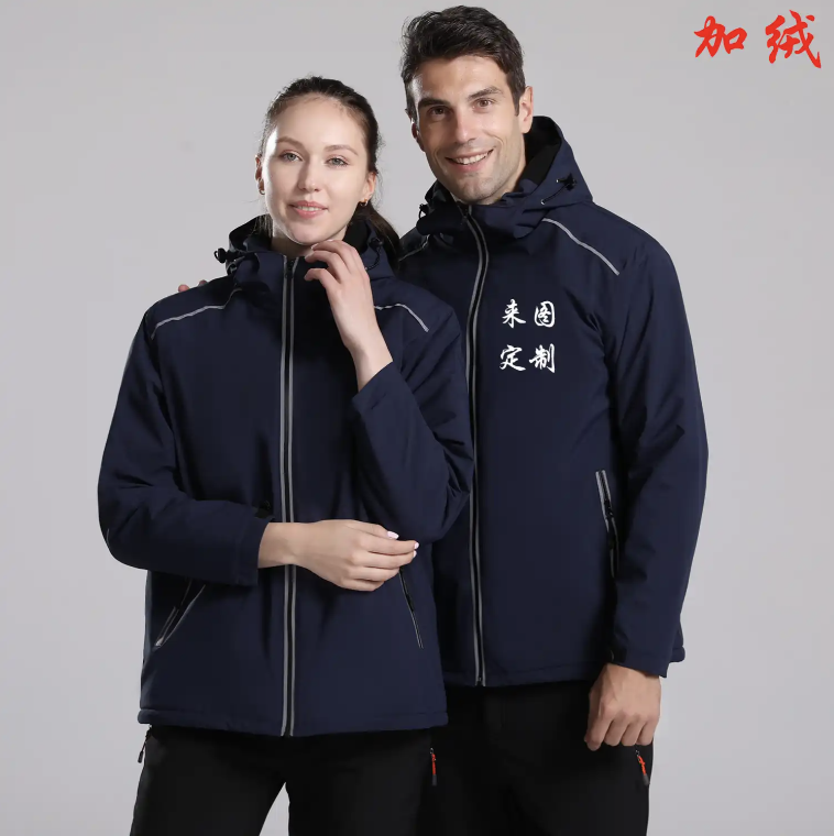 A * t * o * m customer customized jacket