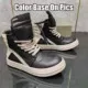Design High-Top Sneakers Black and White - 1