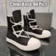 Off-White Industrial High-Top Sneakers Black / White - 1