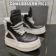 Balenciaga Triple S High-Top Black and White Sneakers Chunky Sneakers - 1