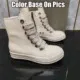 Design High-Top Lace-Up Sneaker White - 1