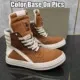 Design High-Top Sneakers Tan and White - 1