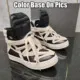 Design Strappy High-Top Sneakers in Black and White - 1