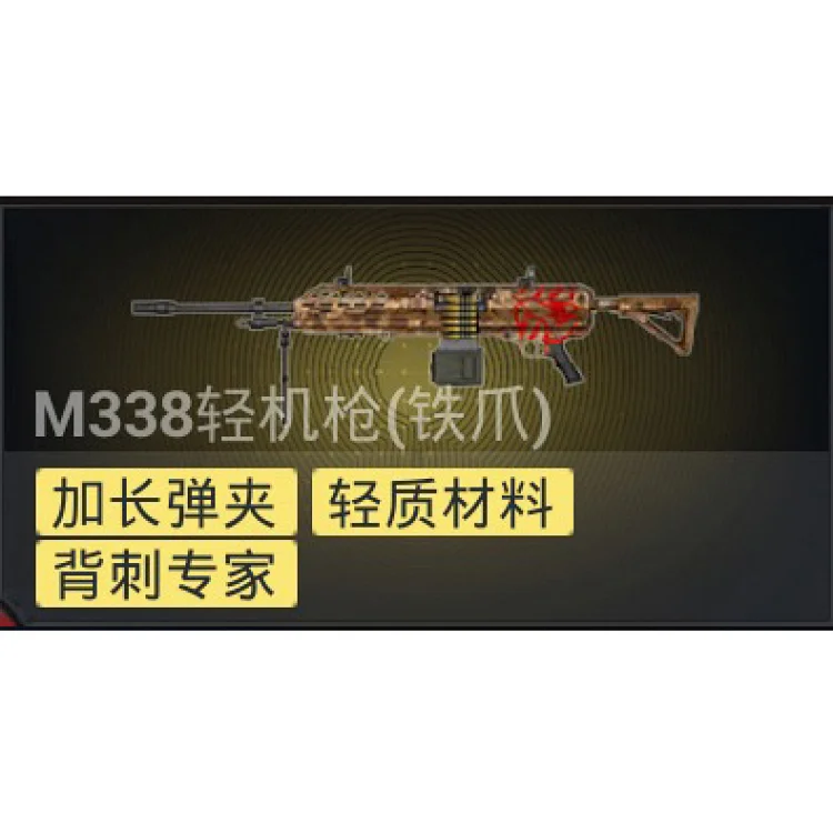 商品详情