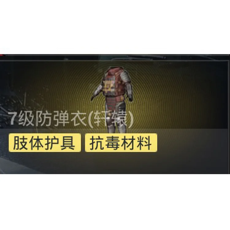 商品详情
