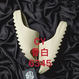 thumbnail for CCN299240 H12 pure original YEEZY SLIDE "Bone" bone white coconut slippers original new material rice using the original MD full set of molds to create the original standard original ink full set of original last full set of private molds up to 47.5 in line with human body design