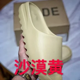 thumbnail for N318240 pure original product YEEZY SLIDE Sand slippers "Desert Yellow" Homologous raw materials are made with originality