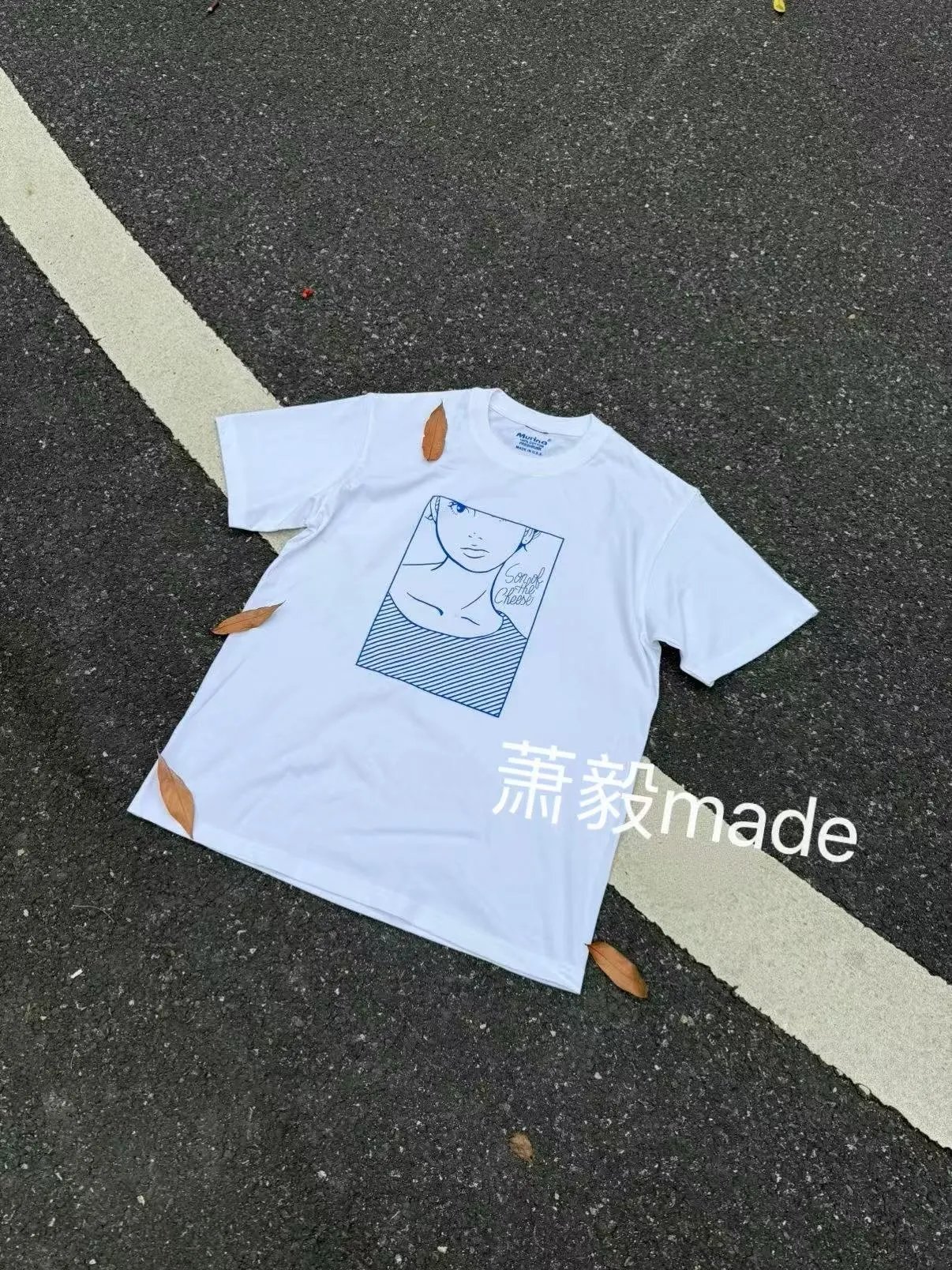 Cheese Kid Short Sleeve