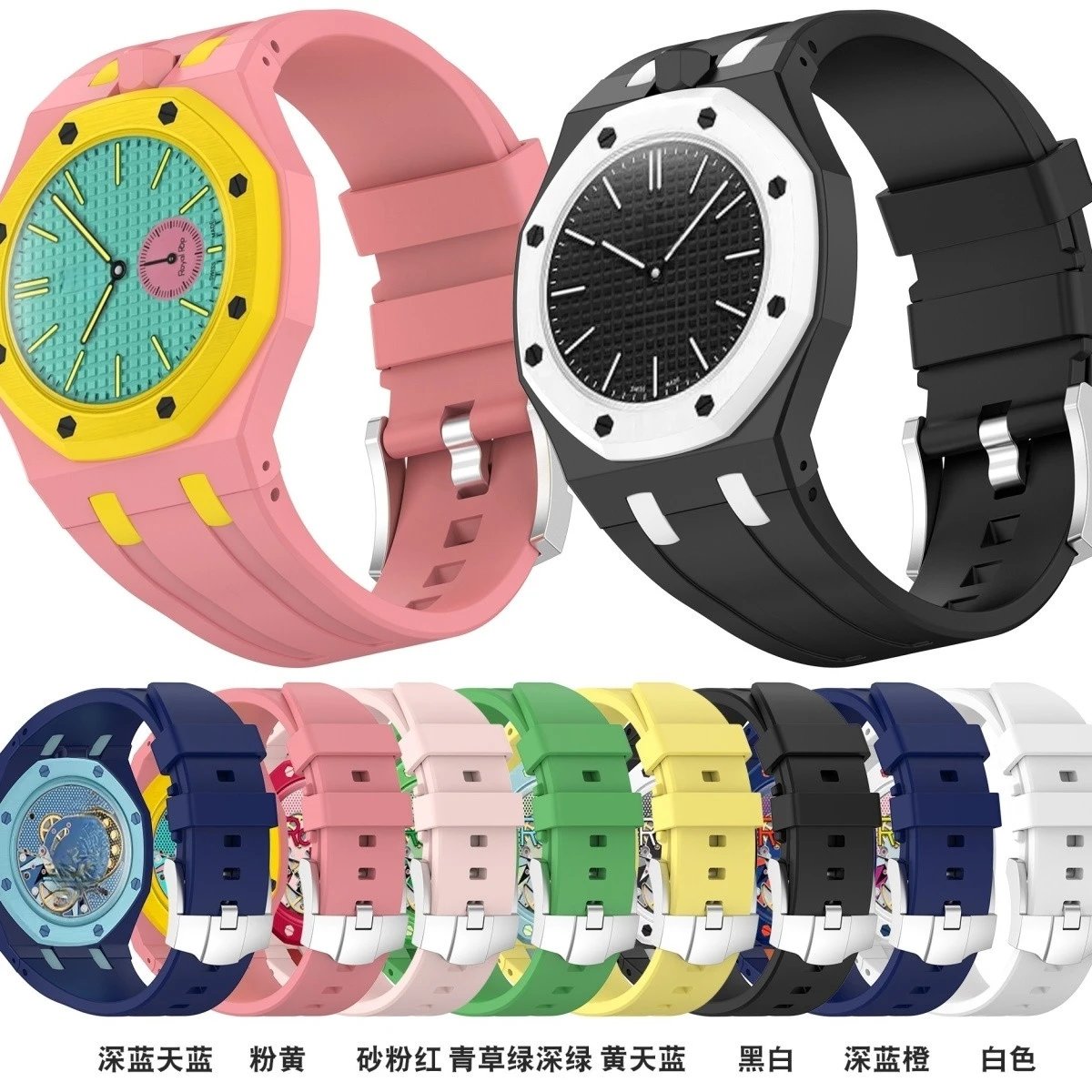 Two tone contrasting silicone watch strap with smart watch universal replacement strap, sports waterproof breathable multi-color strap accessories (strap only)