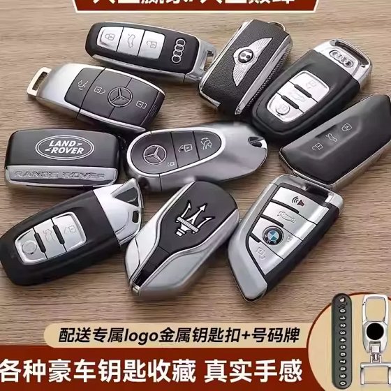 Simulation Model BMW Mercedes-Benz Audi Bentley Land Rover Jaguar Volkswagen Lamborghini Luxury Car Vehicle Key Collection