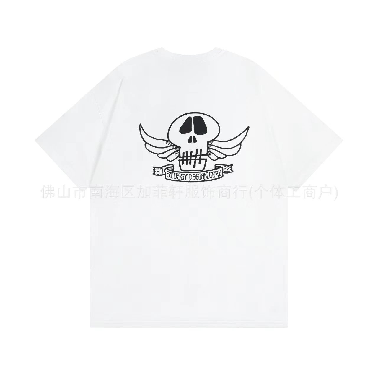 Stussy Nike White Graphic Print T-Shirt