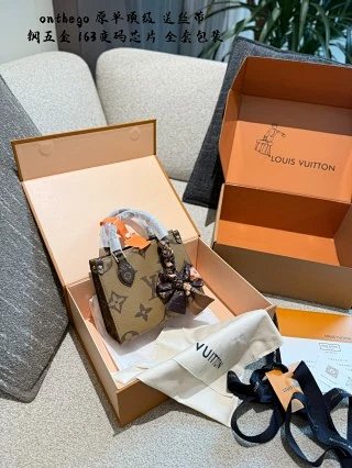 LV Louis Vuitton Bag: seller detail photo 1