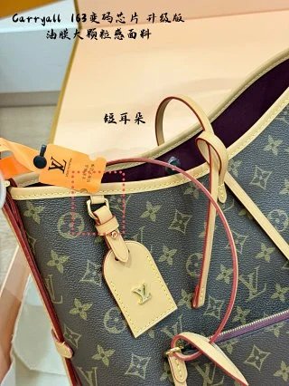 LV Louis Vuitton Bag: seller detail photo 3