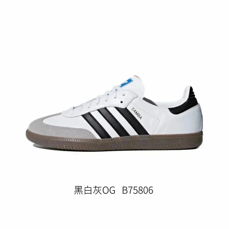 adidas Originals Samba OG Cloud White Core Black Clear Granite