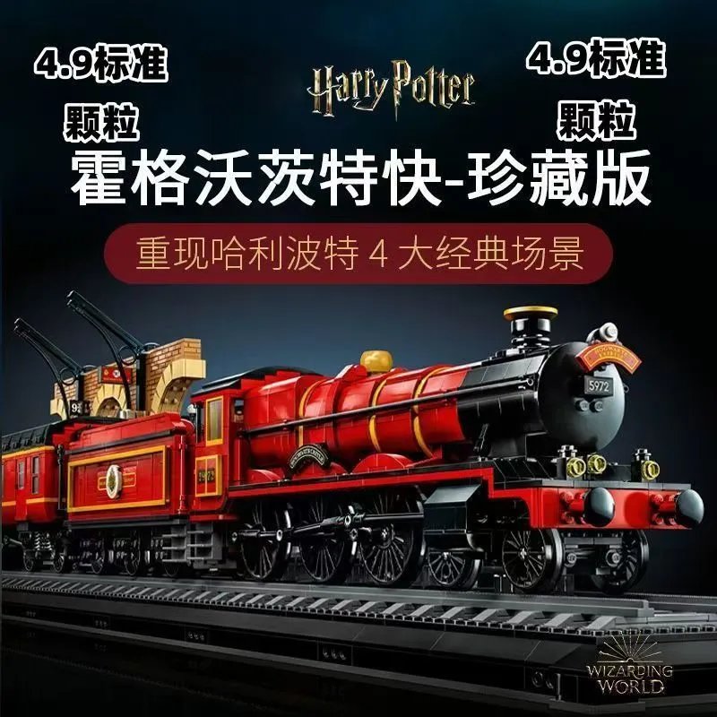 Express train