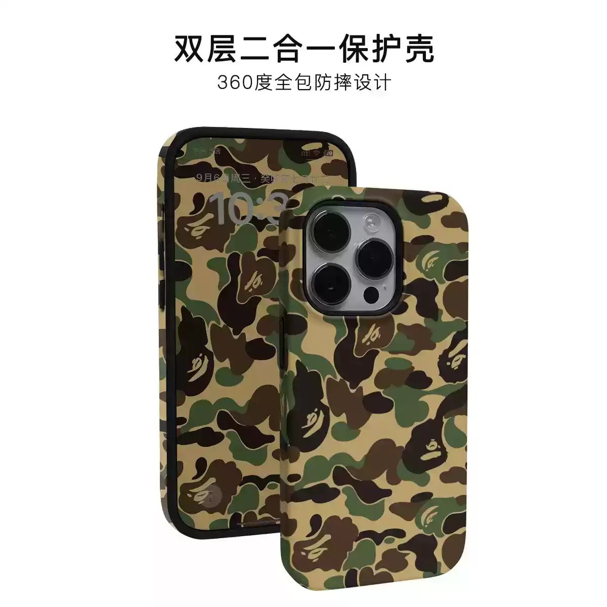 Film 2-in-1 [Matte] Camo Green